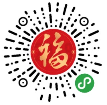 【永久会员专享】传递祝福小程序前后端包更新【更新至V1.5.6】插图 【永久会员专享】传递祝福小程序前后端包更新【更新至V1.5.6】插图