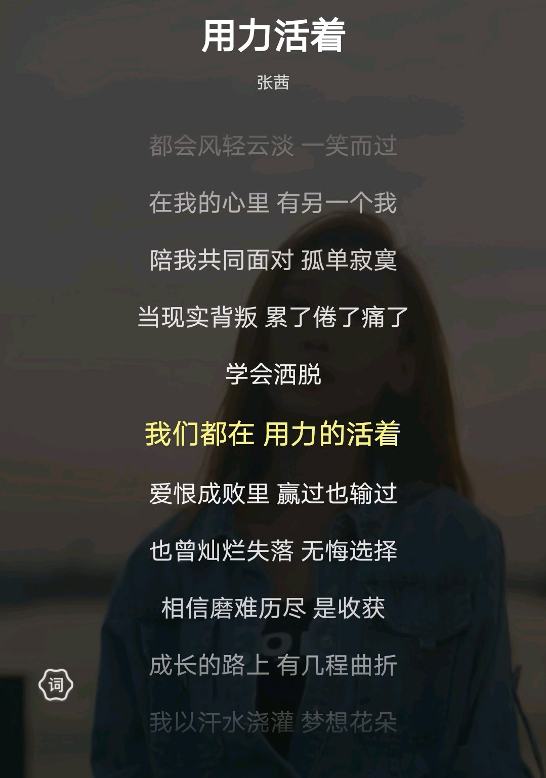 欠款100万的90后,感慨人生苦短,哪有时间来多愁善感