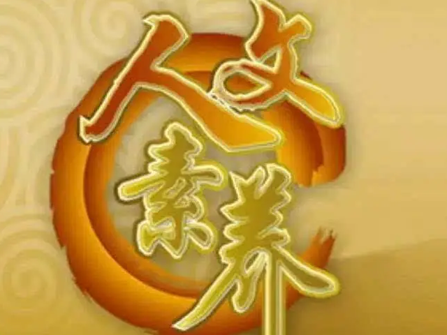人文包含哪些方面(人文包含哪些方面的特点)