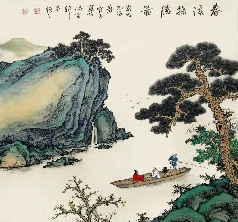 山水小品 感受国画意境