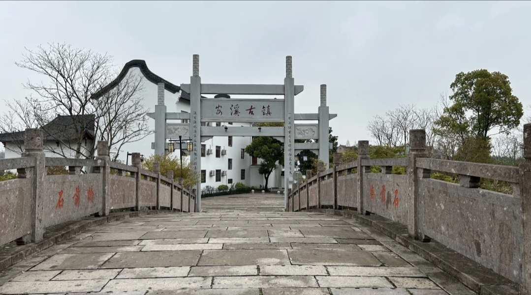 杭州安溪古镇