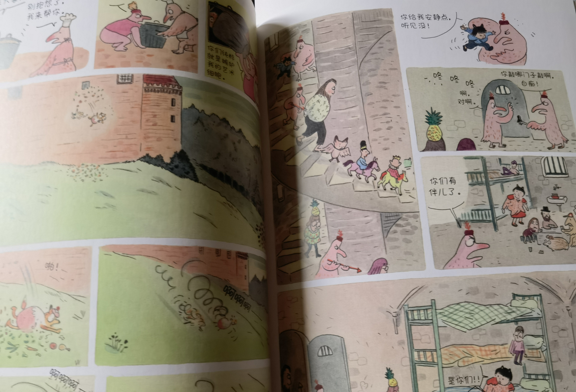 逃学的小女孩,在森林王国有什么奇遇,城堡王国里看到了什么?