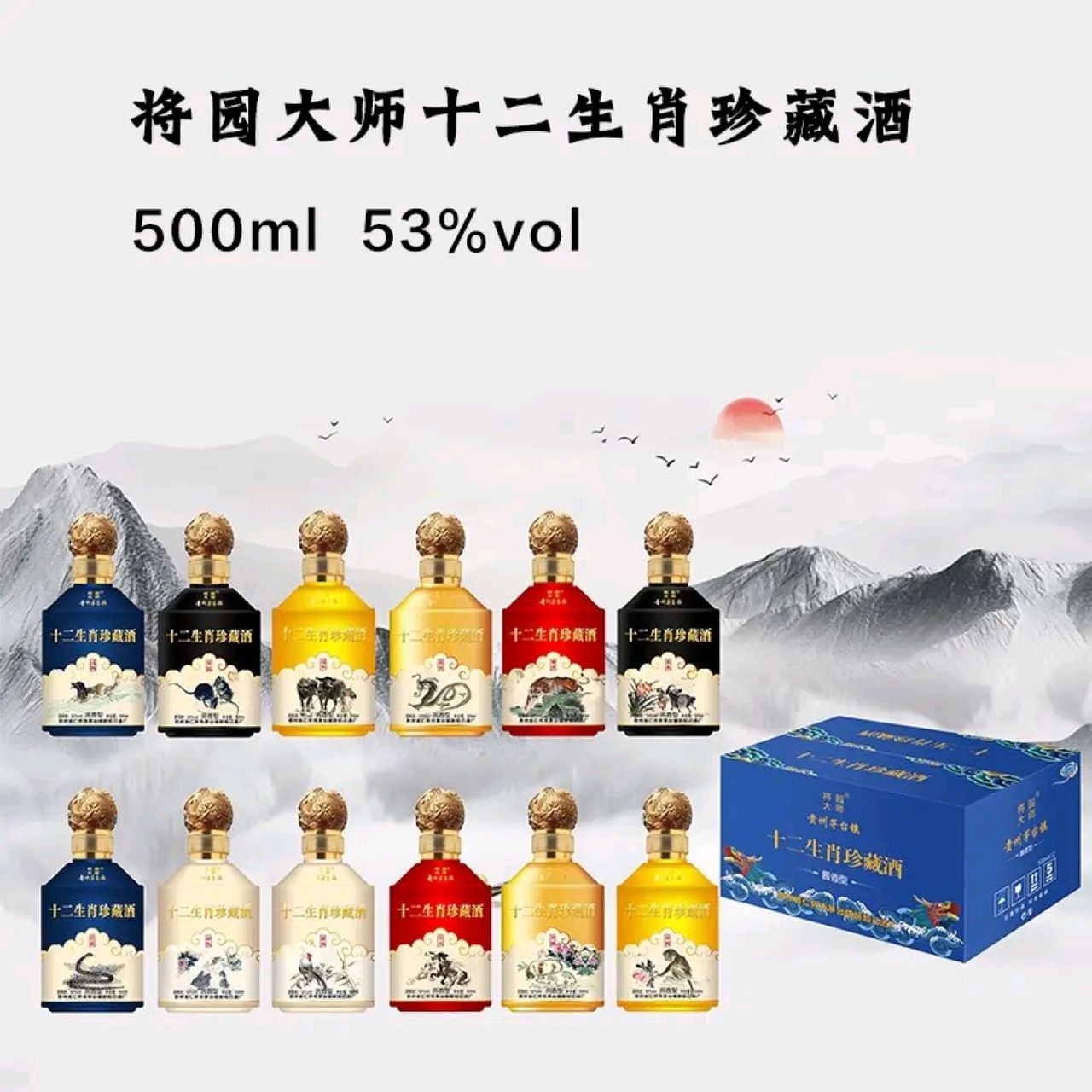 中华老字号白酒品牌大全图片，中华老字号白酒品牌大全