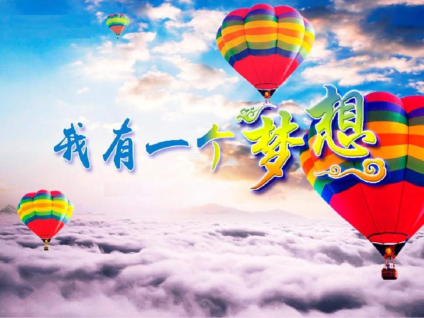 再贵的东西÷365都会变得很便宜