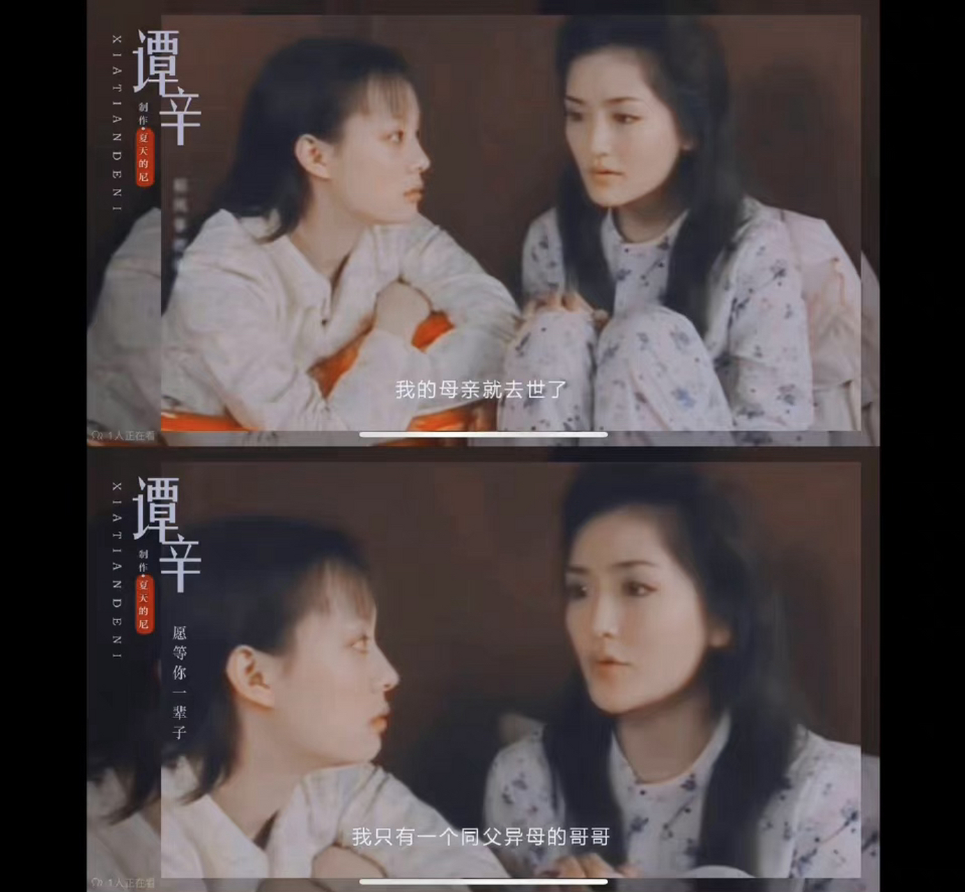 这居然是谢娜,《一双绣花鞋》里的谢娜真的颜值巅峰啊