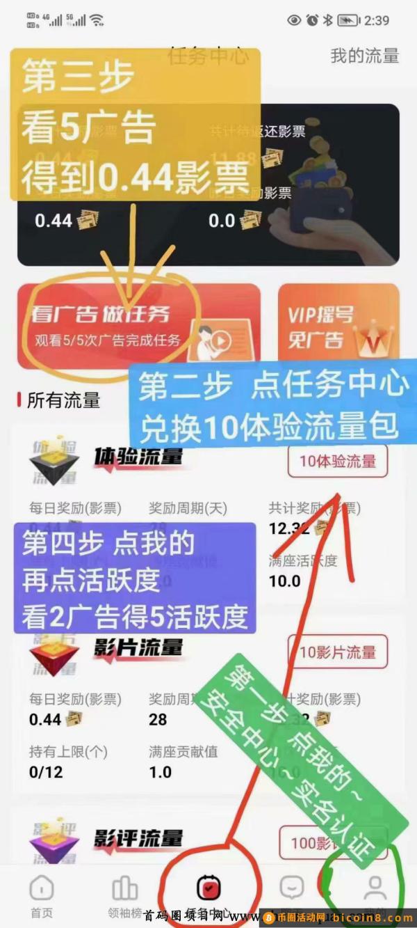 今后满座，你可以把它当作一份事业去做，零撸神话！