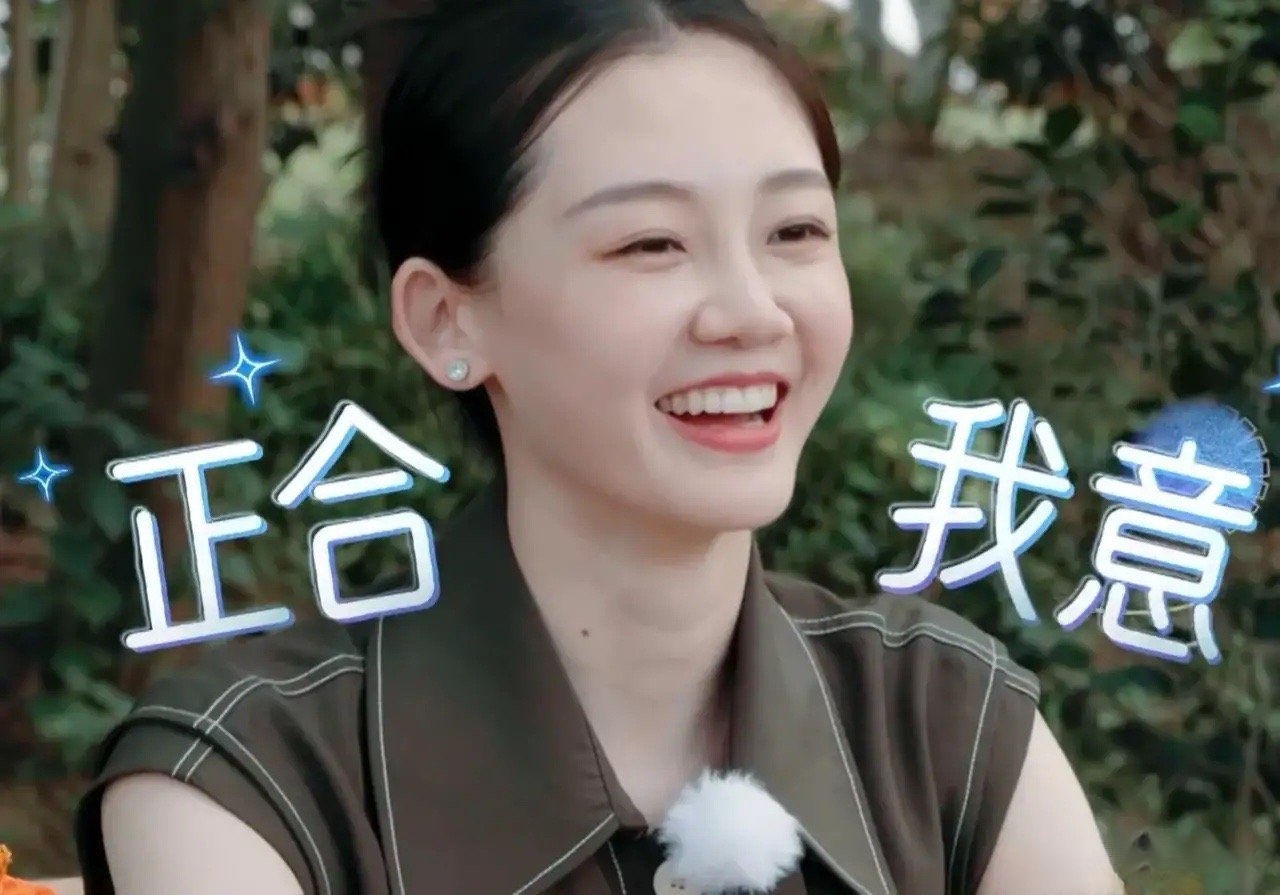 郑恺妻子苗苗晒生活日常透露现在住的房子是租的,引网友热议