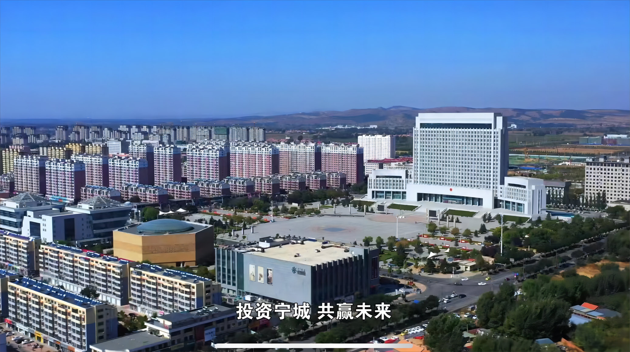 宁城政府大楼事件图片