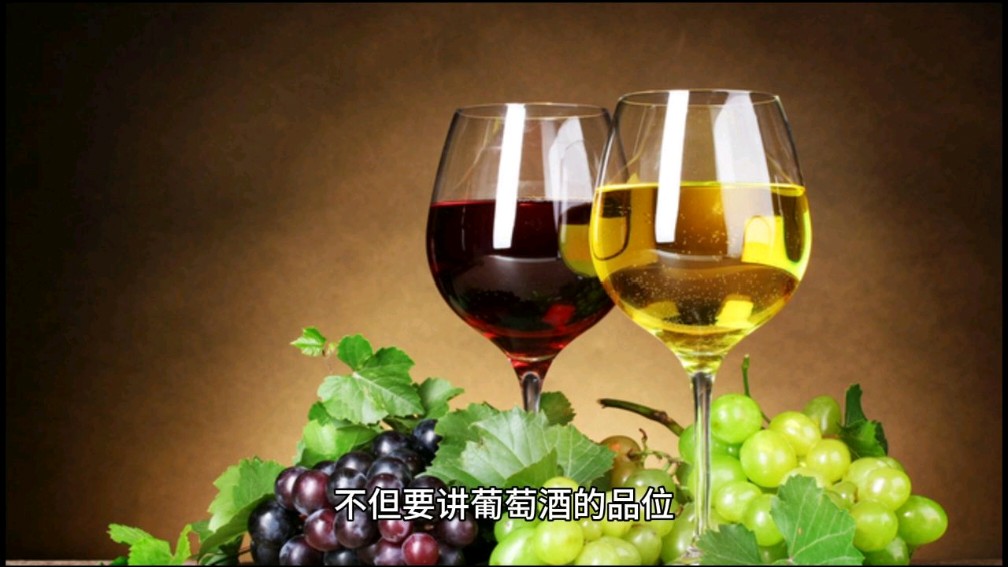 干红葡萄酒和干白葡萄酒有什么区别