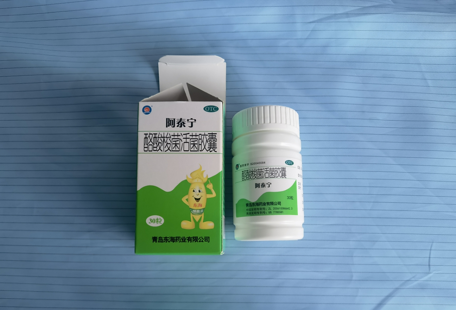 别担心,东海阿泰宁补充益生菌可以帮你调理肠道,让你的肚子不再烦恼!