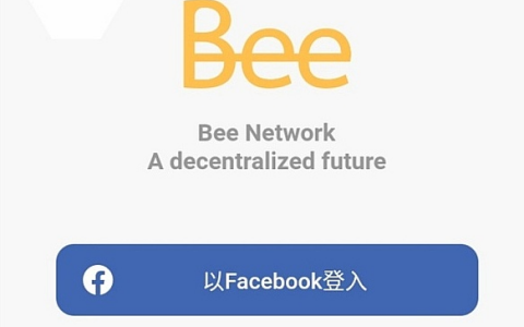 bee蜂b作为四大金刚之一，近期有大动作中本聪,time已经主网,接下来看bee和star耍了