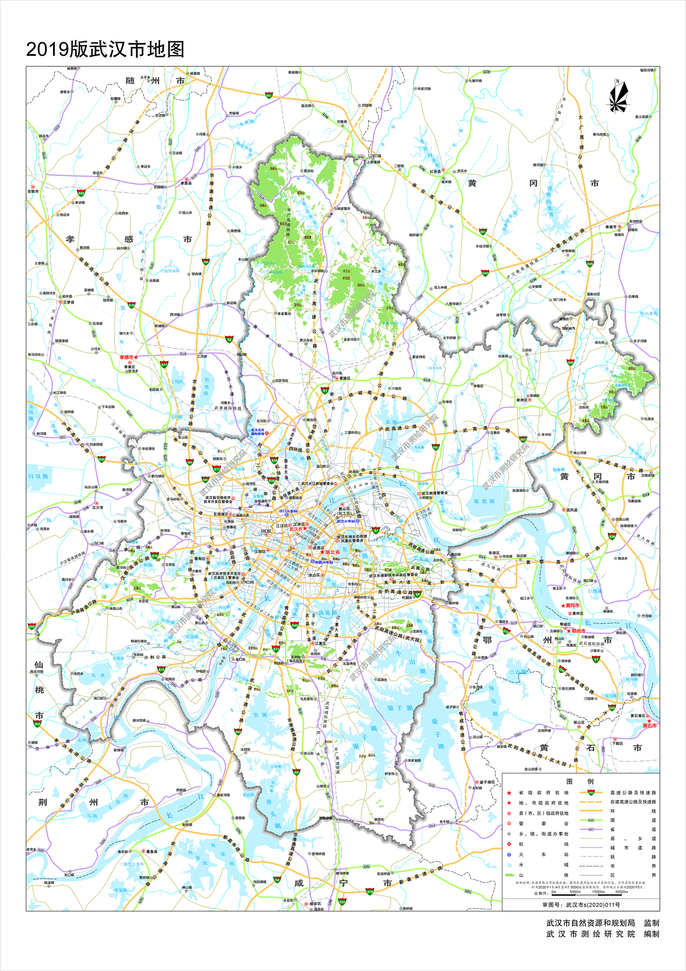 2019版武汉市地图|最新