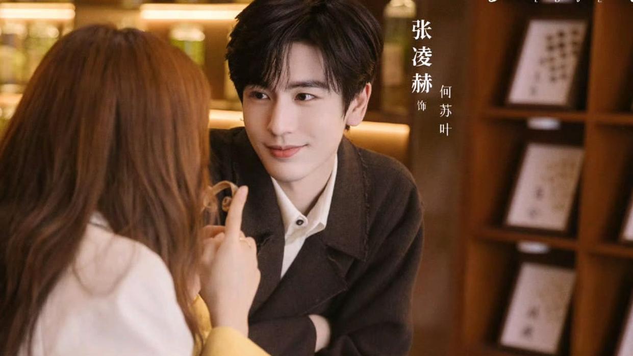 樱桃琥珀：高冷蒋峤西秒变暖心少年 救兔子的瞬间太戳人