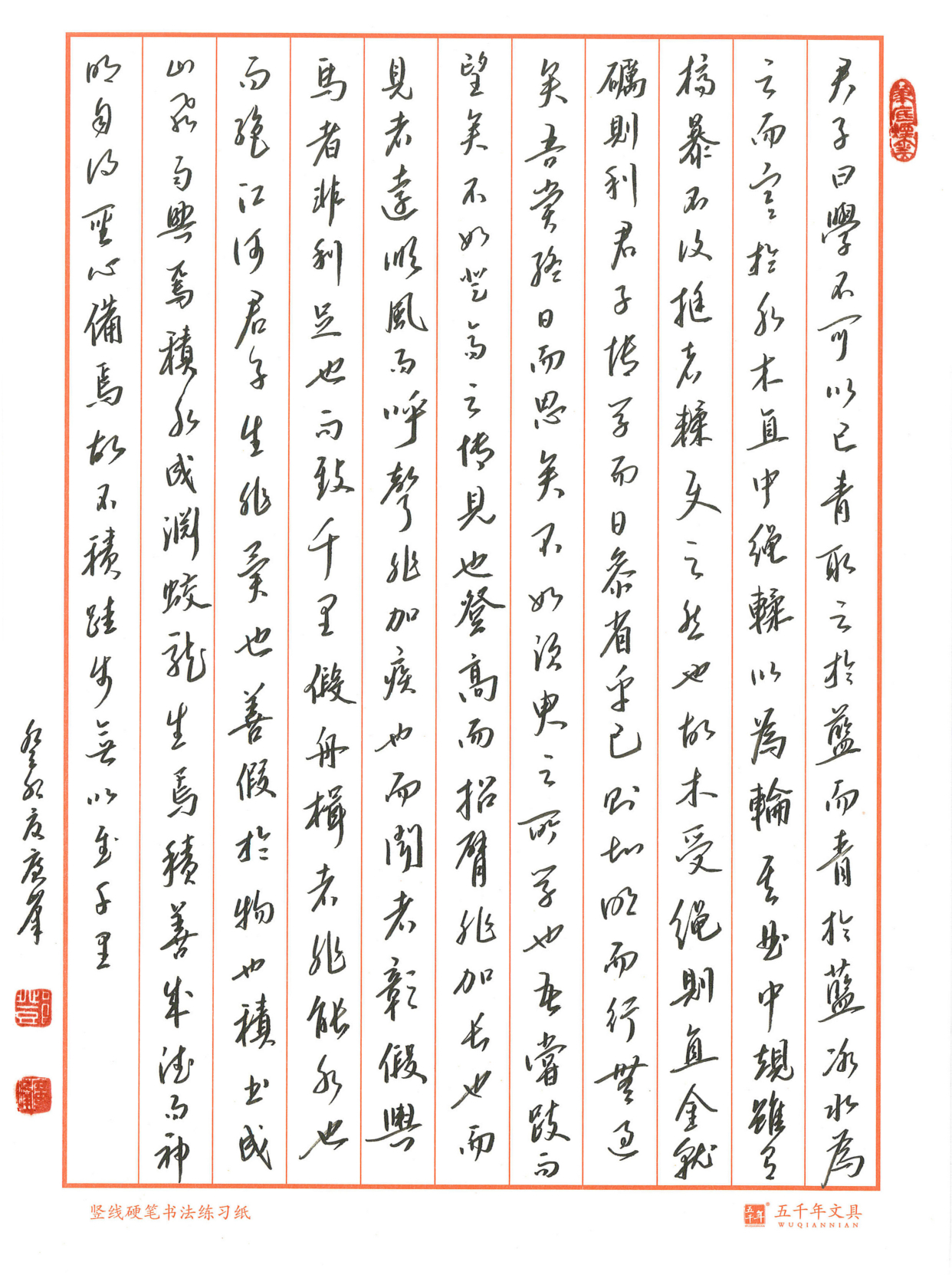 名师风采～记龙生堂书院院士邓广峰老师硬笔行草书作品展
