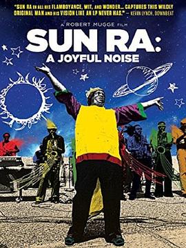 《 Sun Ra: A Joyful Noise》传奇3技能书在哪里鉴定
