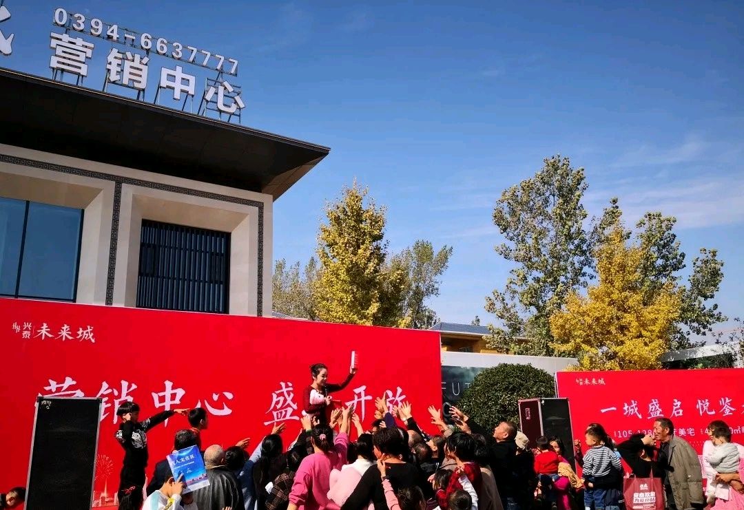 耀世登场 恢弘启幕!兴泰·未来城营销中心10月25日盛大开放!