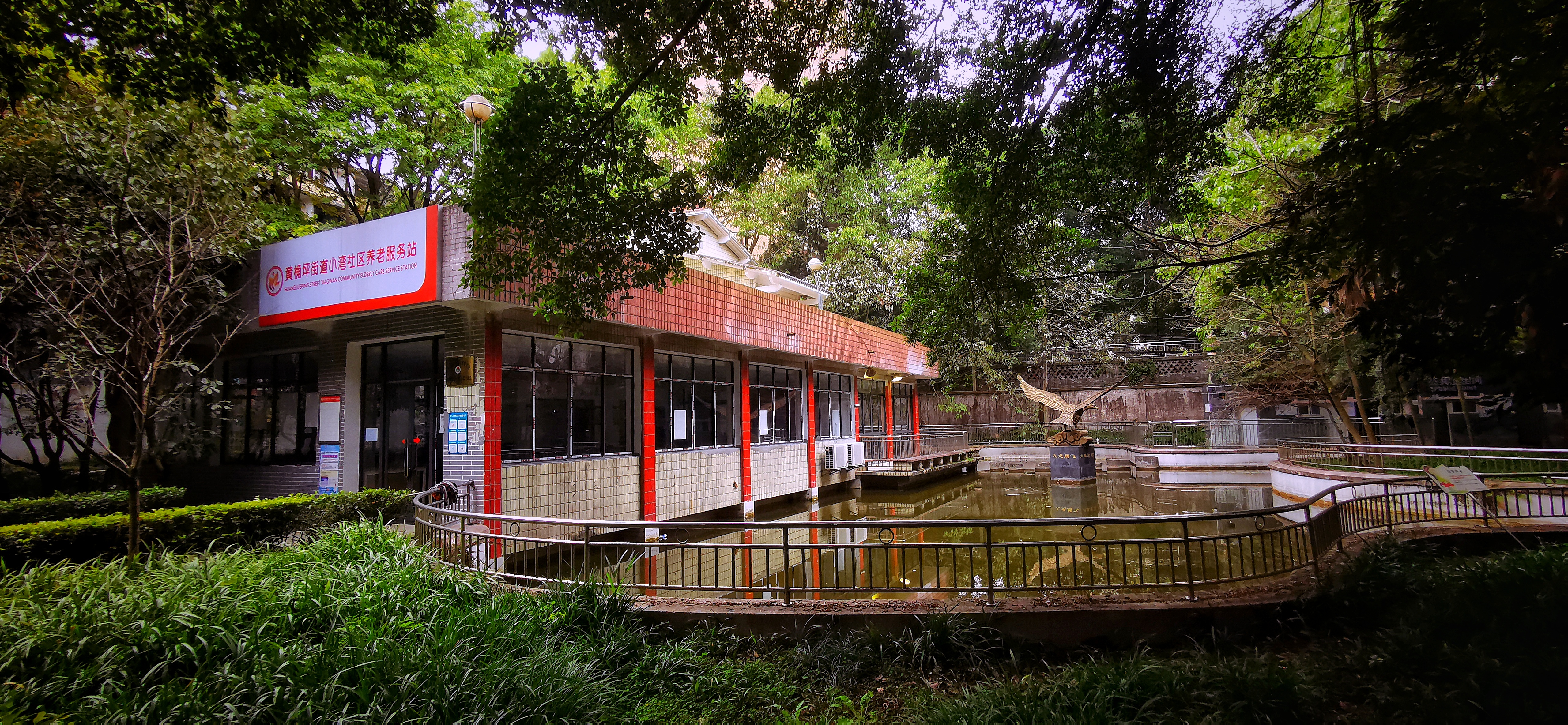 同乐园与谁同乐