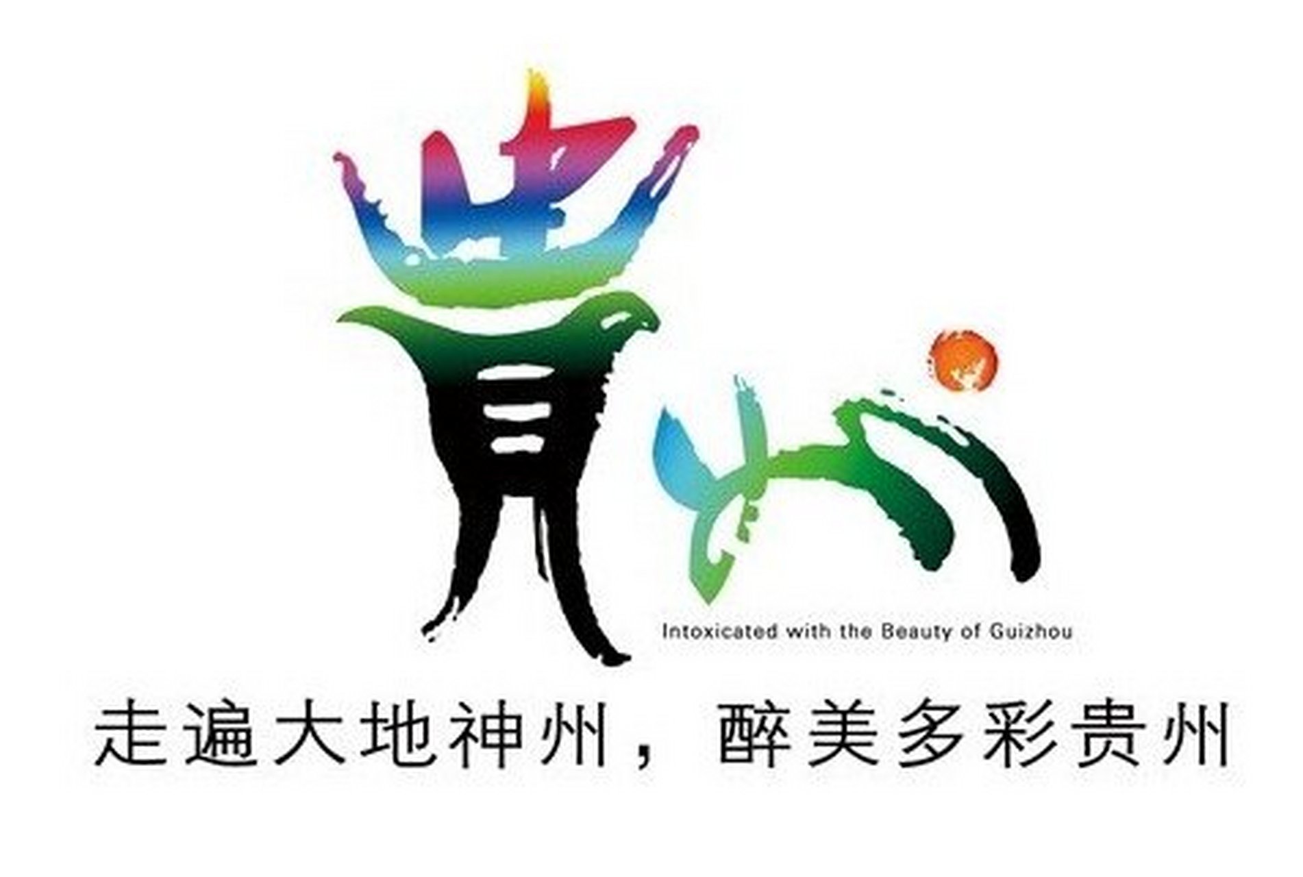 新会茶叶# #福鼎老白茶# #新会小青柑# 经过这次疫情,更加体现了中医