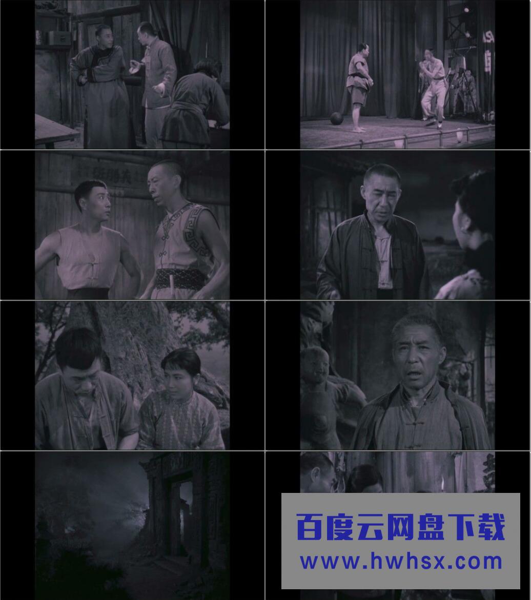 1963国产黑白剧情《飞刀华》HD1080P.国语无字4k|1080p高清百度网盘