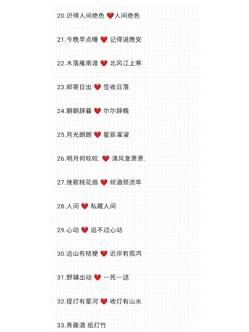 情侣网名大全|王者荣耀游戏昵称id 好听 绝绝子的情侣网名快来拿走吧!