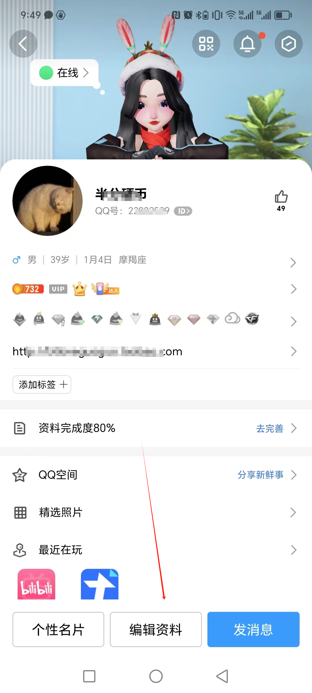 王者荣耀可以换头像吗(微信,qq头像更换流程)