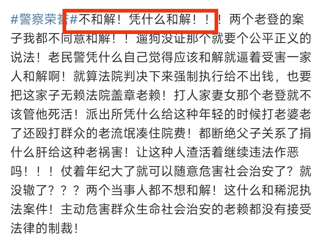 《警察榮譽》認真看完遛狗案,才發現老曹用心良苦,是個好民警