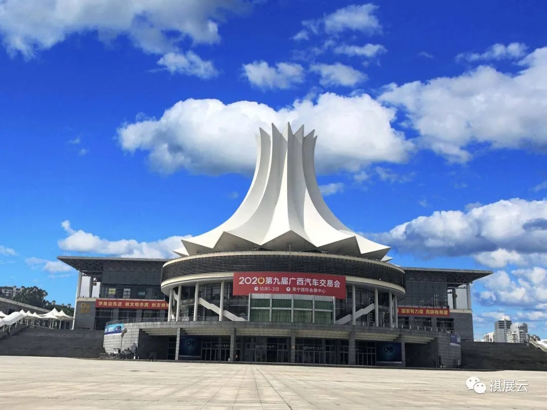 广西南宁国际会展中心2022年上半年最新展会排期
