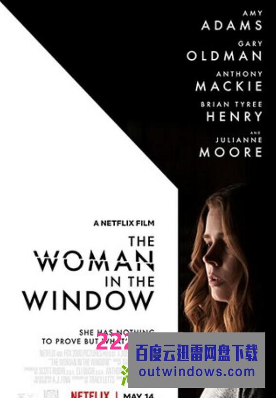 2021惊悚剧情《窗里的女人》1080p.BD中英双字1080p|4k高清