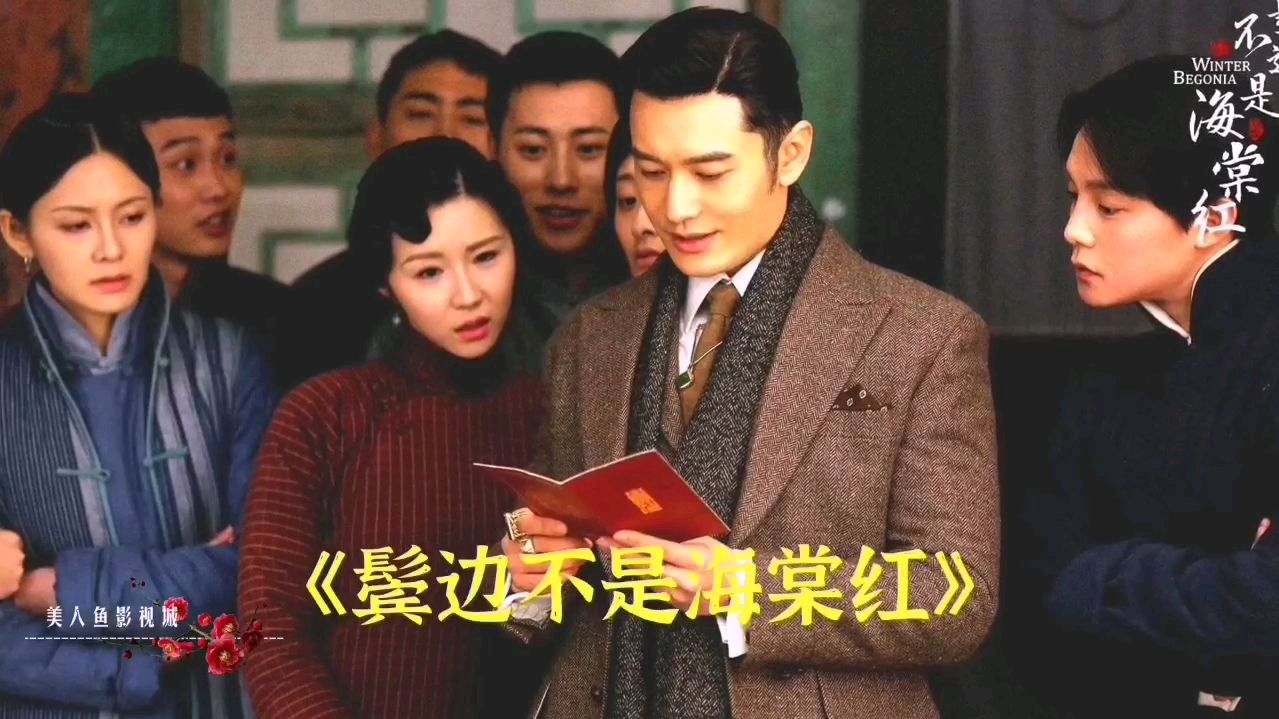 2020年十部高分榜电视剧(一)