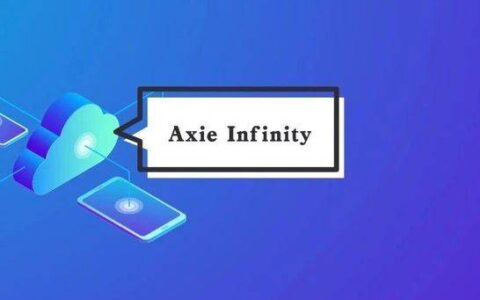 Axie Infinity是什么？这个可以赚钱的 NFT 游戏引发了一波加密风潮