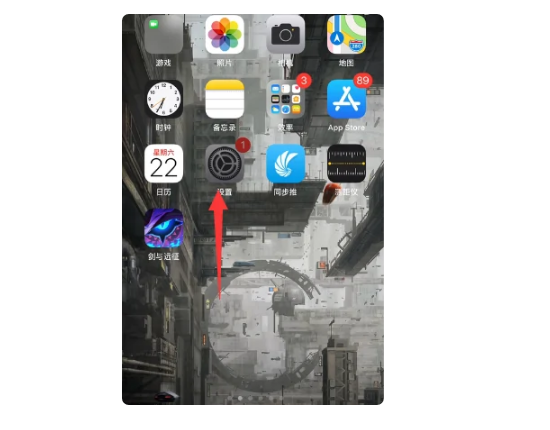 苹果手机怎么设置连点器
