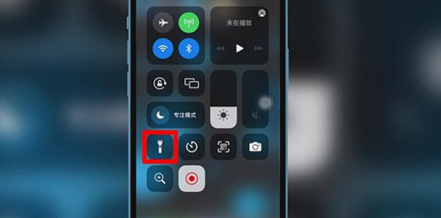 iphone13手電筒怎麼關