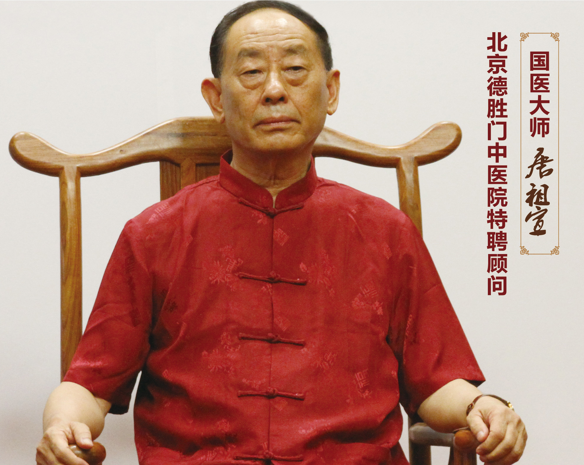 包含北京309醫(yī)院、順義區(qū)國(guó)醫(yī)大師黃牛掛號(hào)，隨便點(diǎn)名用實(shí)力說(shuō)話(huà)的詞條