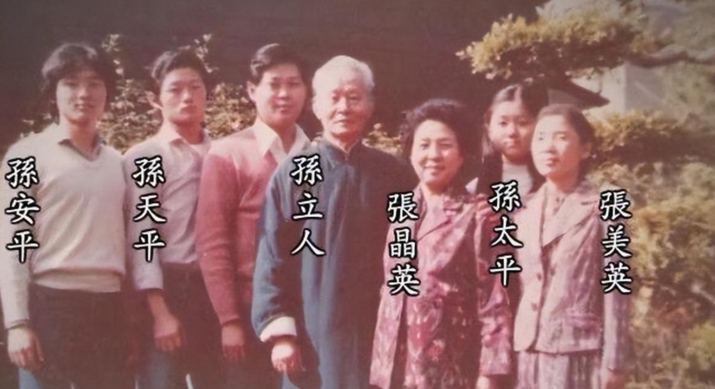 张晶英是孙立人的原配妻子,因她无法生育,而最终她又给丈夫安排了张