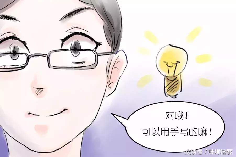 聋哑夫妻离婚记