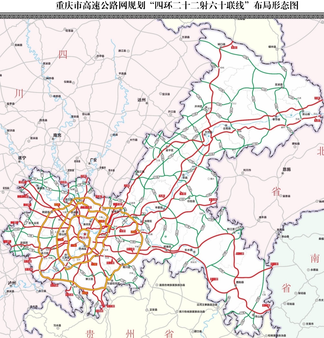 重庆这三条高速公路2023年通车,看看有没有经过你家乡