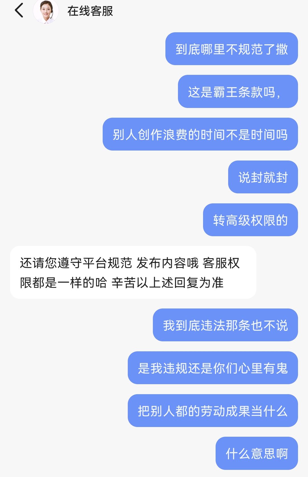 头条作家认证怎么弄(头条文章作者怎么认证)