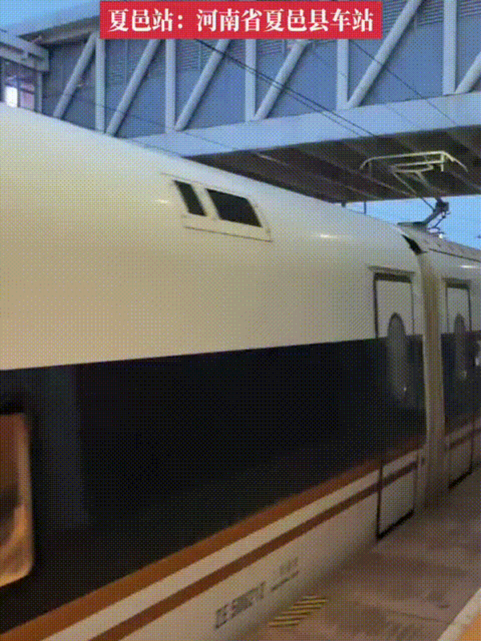 最恐怖最怕坐过的车站,河南省夏邑县的夏邑站,要打起万分精神,不然就