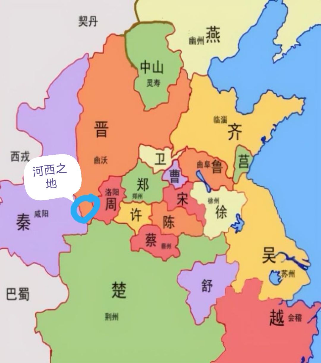 "秦晋之好"有多好?