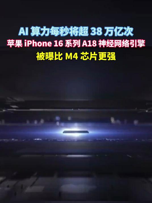 神经网络引擎，神经网络引擎是什么意思