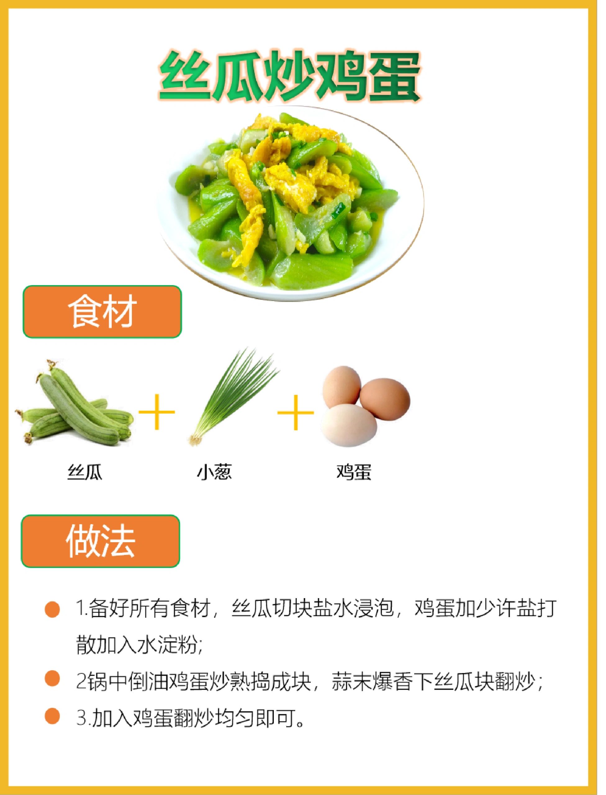 上班的再也不用想吃什么了老少皆宜~赶快收藏起来吧具体做法看图