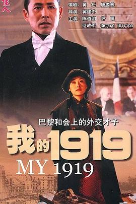 《 我的1919》新鸿蒙单职业网游