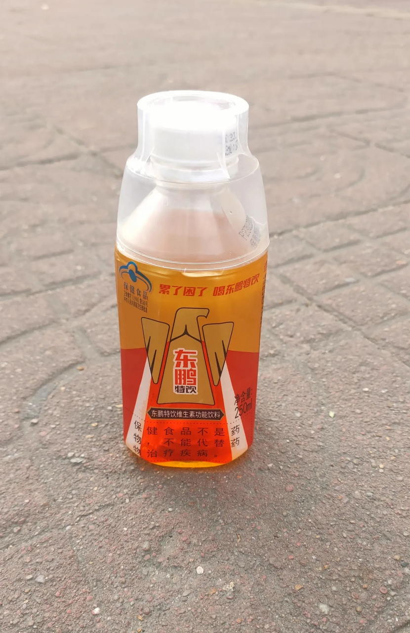 朋友们有没有发现每次去买东鹏特饮的时候,上面都有这个盖子,我也问了