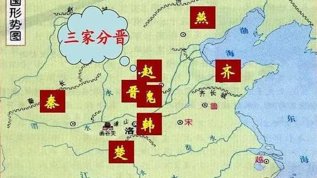 赵敬侯:一位能用人唯贤的国君