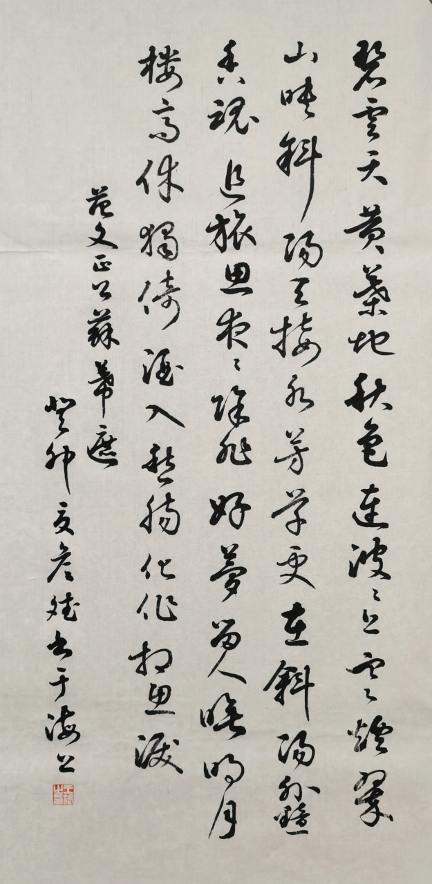 书范仲淹《苏幕遮》:  碧云天,黄叶地,秋色连波,波上寒烟翠.