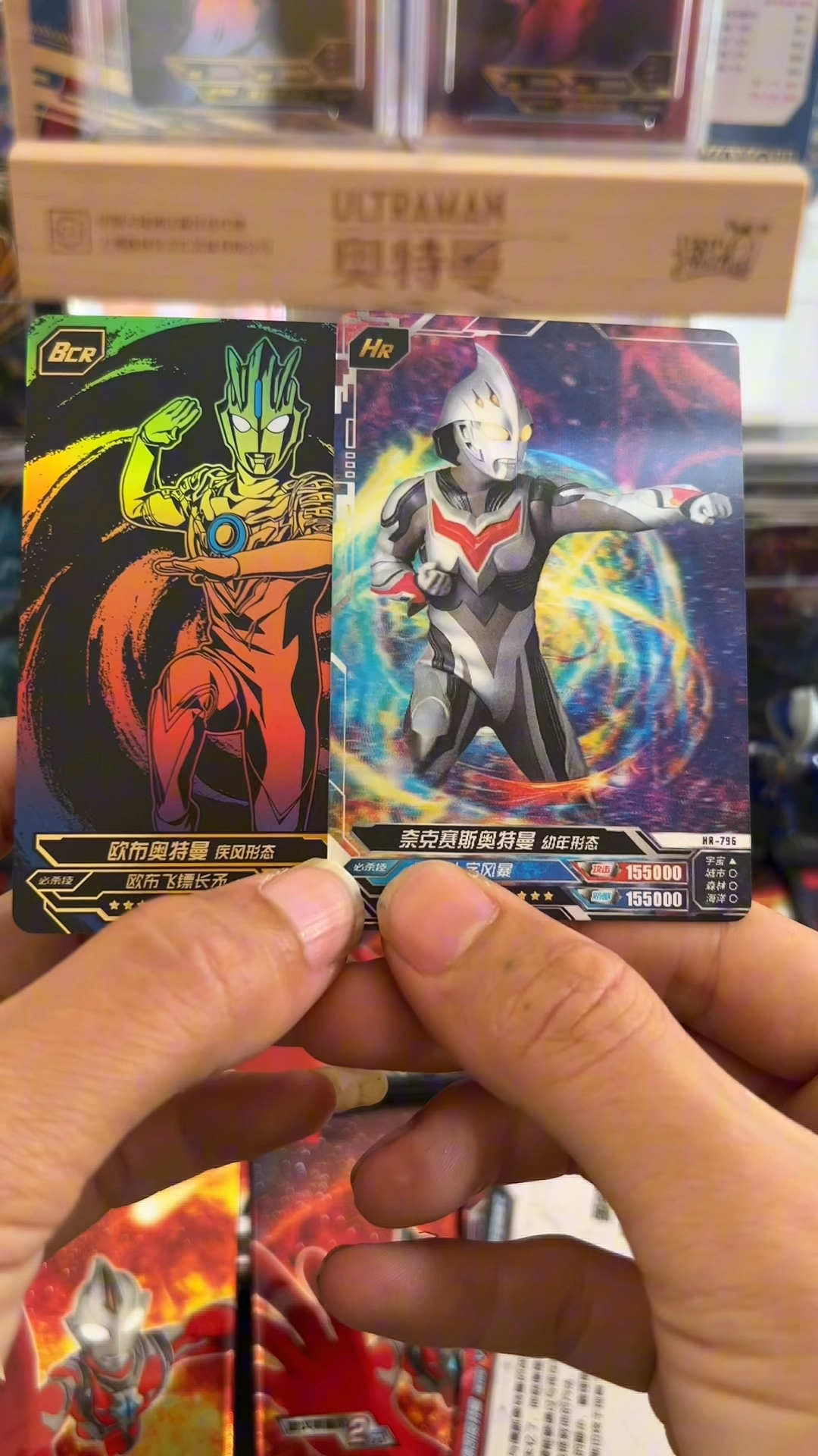 我家里很多棒棒糖,还有很多奥特曼bcr稀有卡牌,可以做朋友吗?