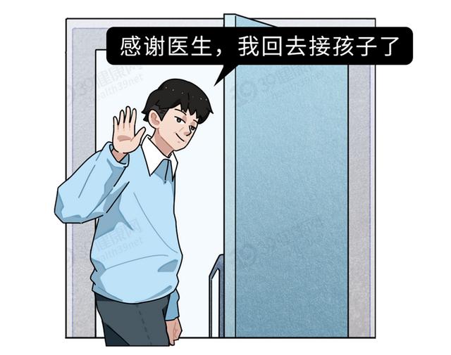 女人和男人做那个