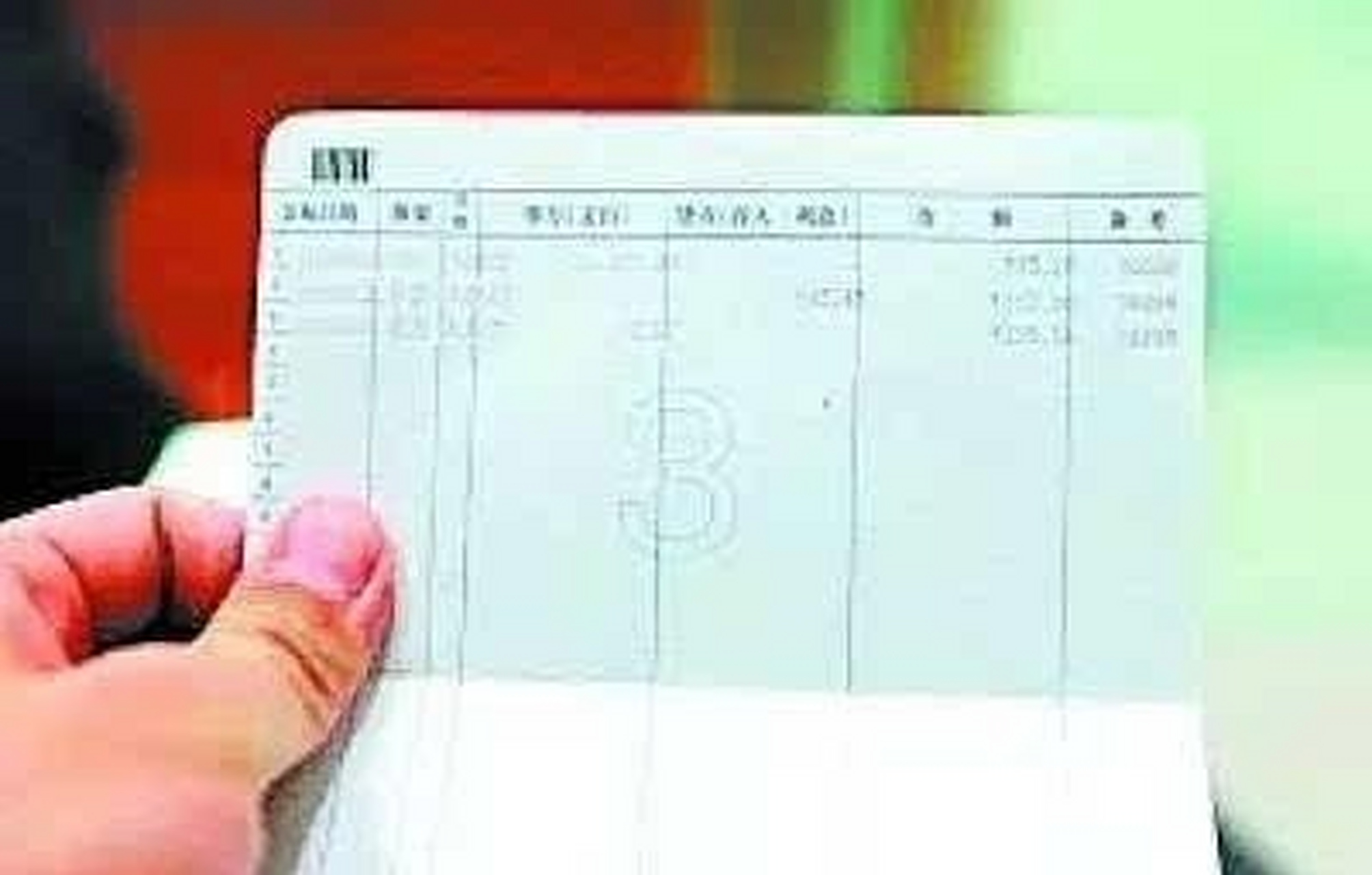 老父亲走了,存折5万元忘了密码,山东往返吉林十来趟,历时5年,没取出钱