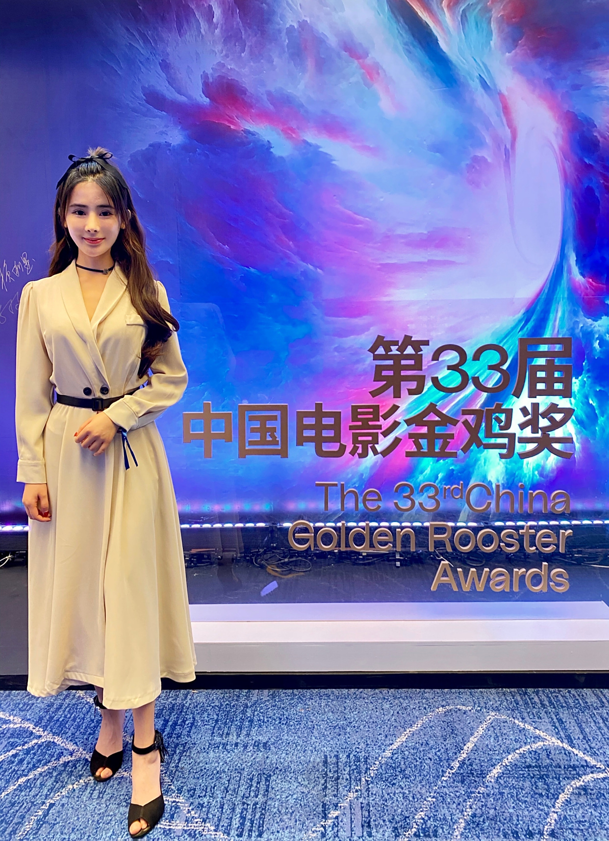 演员 杨璐受邀参加2020金鸡电影节明星晚宴