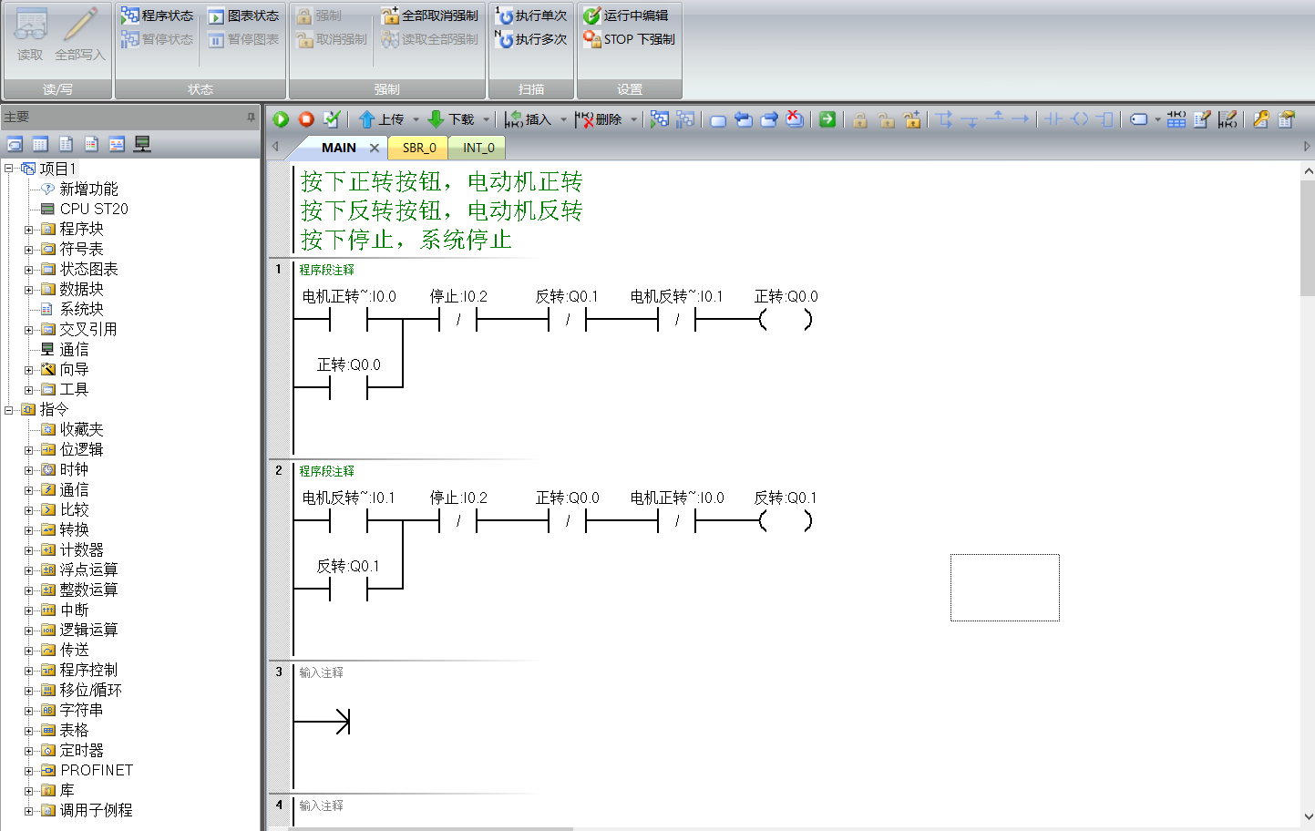 plc编程实例,电机的正反转